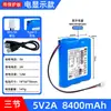 Batería de Litio de 5V Asp Reconocimiento de Voz Ai Fuente de Alimentación Recargable Pequeño Módulo Esp32/Stm32 Luz LED Batería