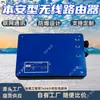 Router Wifi Intrínsecamente Seguro, Router Intrínsecamente Seguro para Minería, Router Inalámbrico Intrínsecamente Seguro Kjj11