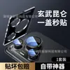 Película de lente para Huawei Pura70, película ultra templada para cámara trasera P70Pro, diez nuevos teléfonos móviles Prua