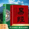Guia Autêntico de Feng Shui para Casa: Conhecimento Abrangente de Feng Shui para Casa, Direções Auspiciosas, Arranjo do Ambiente da Casa, Livro de Feng Shui para Iniciantes