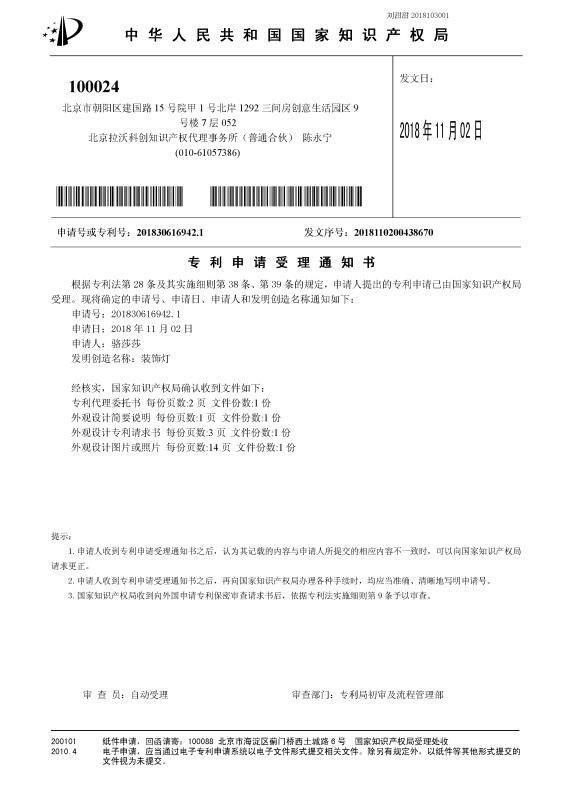 QQ图片20190311122241