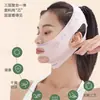[Precio Bajo de Fuente] Vendaje Plástico Facial Patrón Francés Bandita para Dormir Lifting Facial y de Papada
