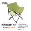 Silla Luna para Exterior Ajustable en Tres Velocidades Silla de Camping Engrosada Silla de Cubierta Plegable Portátil con Soporte para Piernas Silla Luna