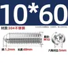 Tornillos de Ondulación de Acero Inoxidable 304/Grado 12.9, Tornillos de Fijación con Bola de Acero, Cabezales de Bola de Resorte, Pasadores de Resorte, Rodamientos de Bolas, Bolas de Posicionamiento