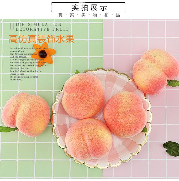 仿真水果-桃子_08.jpg