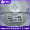 Capacitor Cerâmico Smd 10V47Uf Cc0805Mkx5R6Bb476 Pacote Rc0805X5R20%