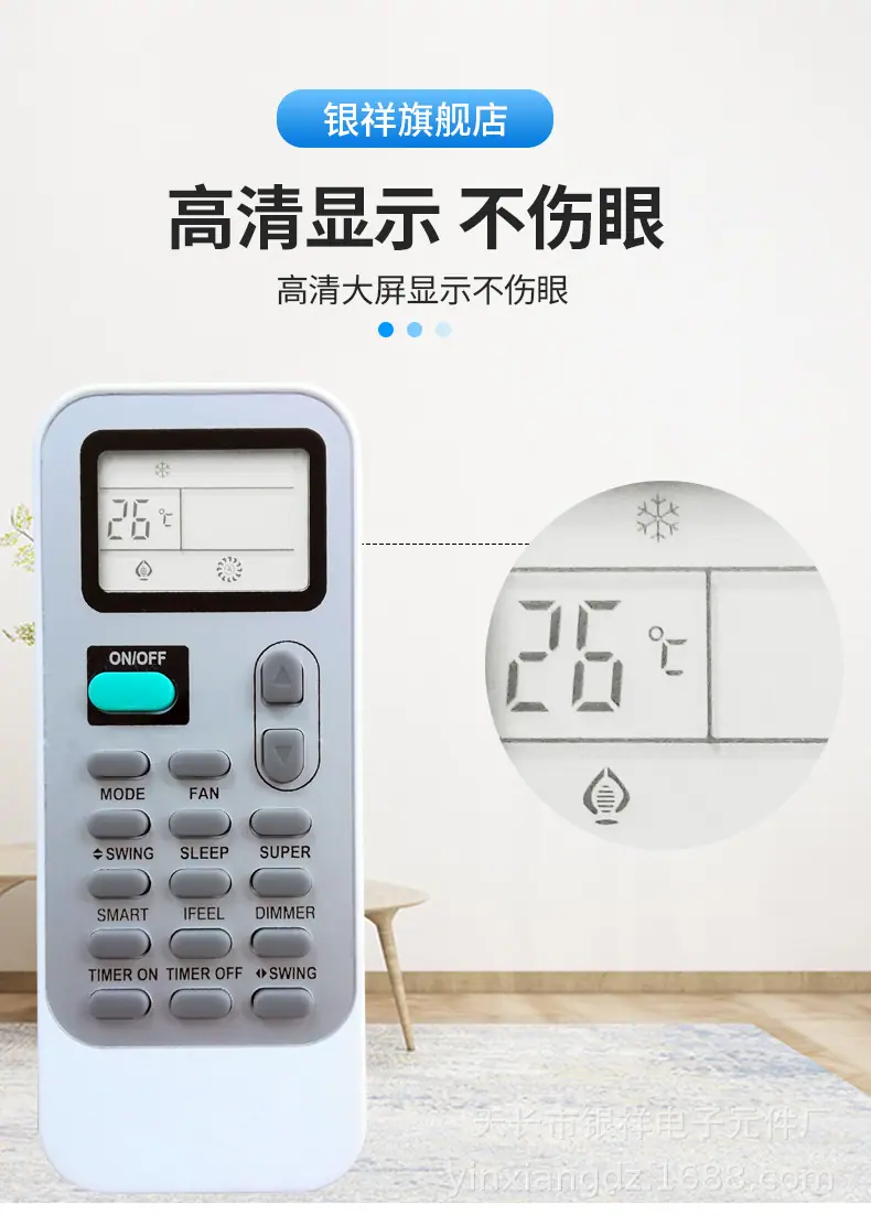 海信英文DG11J1-09详情图3.jpg
