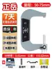 Micrómetro de Diámetro Exterior con Pantalla Digital Shanggong 0-25-50 Alta Precisión 0.001 Micrómetro de Tornillo