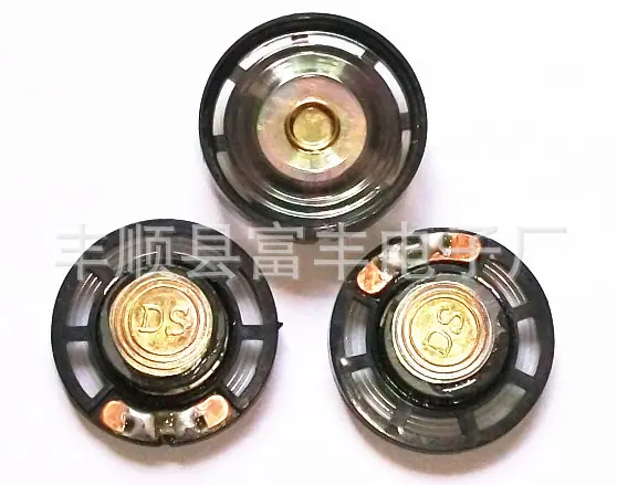 29DS小磁普通2_副本