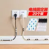 Organizador de Fios Braçadeira de Fixação Fixador de Fio de Mesa e Parede Fivela de Fixação de Fio Braçadeira de Fivela Organizar Armazenamento de Cabo de Rede Secundária