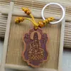 Série Personalizada de Artefatos Taoístas Machado de Madeira de Pessegueiro Espada de Madeira de Pessegueiro Chaveiro de Madeira de Pessegueiro Run Jianghu Artesanato Quente de Madeira de Pessegueiro
