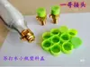 Conector Yige Máquina de Água com Gás Soda Cilindro de Gás 0.6L Válvula Dióxido de Carbono Pequeno Cilindro de Gás Válvula de Garrafa