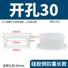 Tampão de Silicone Invertido, Tampão de Borracha Resistente a Altas Temperaturas para Furos, Tampão de Silicone Macio em Forma de I, Tampão de Vedação Redondo Anti-Colisão e à Prova de Poeira