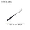 Estilo Nórdico ins Internet Rojo Cuchillo de Carne y Tenedor Cuchara Cucharita Acero Inoxidable 304 Polvo Negro Tenedor para Pastel de Frutas Portugués