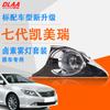 Adecuado para Toyota 12 13 14 7ª generación Camry ensamblaje de luz antiniebla delantera luz antiniebla luz de circulación diurna luz de parachoques delantero