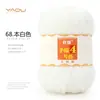 Hecho a mano No. 4 Bolas de Hilo Retorcido de Algodón Peinado Leche Medio Grueso Paquete de Materiales para Juguete de Peluche DIY Cojín