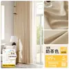 Cortinas Blackout de Grado A para Maternidad y Bebé, Nuevo Modelo 2026 de Shaoxing Keqiao, Chenilla de Doble Cara, Tacto de Alta Gama, para Sala de Estar y Dormitorio