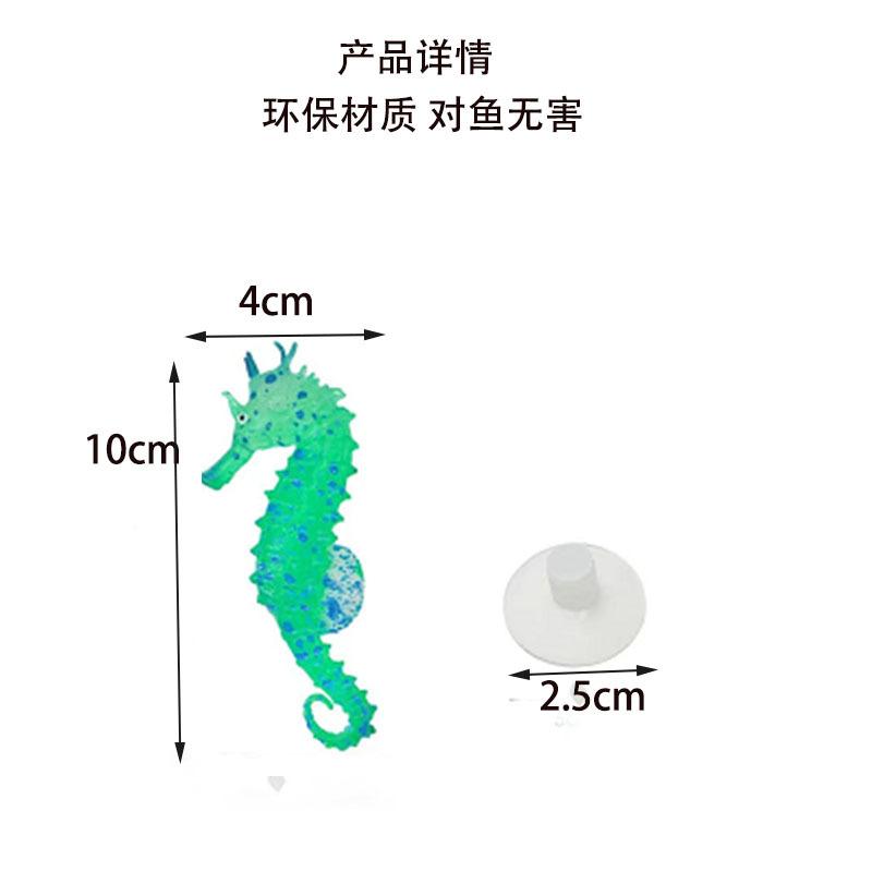 海马详情图1.jpg