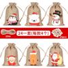 Pantalones Navideños Transfronterizos de Algodón y Lino con Bolsillo de Solapa con Cordón Bolsas de Regalo para Fiesta Navideña Bolsas con Cordón para Almacenamiento de Dulces Bolsas de Lino Preconfeccionadas al por Mayor
