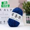 Hilo para Tejer, Materiales de Tejido Hecho a Mano, Ganchillos para Hacer Pantuflas, Tapetes de Piso Tejidos, Muñecas, Bolsas de Crochet y Bufandas
