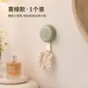 Gancho Estilo Crema para el Hogar Sin Clavos Baño Inodoro Montado en Pared Gancho Adhesivo Sin Rastro Organizador de Almacenamiento Alta Apariencia