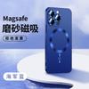 Adequado para iPhone 17 Pro Max TPU Líquido Cor Sólida Fosca Padrão CD Dourado Âmbar Capa de Telefone Magnética Apple 16 Macio