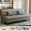 Sofá cama moderno, sofá cama plegable moderno de tres posiciones, sofá de cuero resistente a los arañazos de gato de doble uso, sofá cama simple para sala de estar