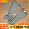 Manga de Perna com Onda de Ar de Quatro Câmaras Bolsa de Ar Massagem Esportiva para Pernas com Pressão de Ar Bolsa de Ar Processamento e Personalização
