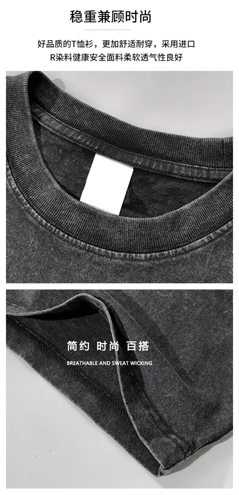 美式广告衫定制