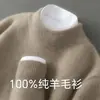 Nova coleção de suéteres de outono e inverno: Malha 100% lã, perfeita como camada interna casual para homens, com gola alta e design mais grosso e quente.