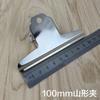 Portanúmeros de Acero Inoxidable de 300 mm Soporte Mariposa para Tickets Soporte Metálico para Notas Financieras Material de Oficina Papelería Clip de Hierro