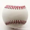 Béisbol Blando de Goma para Entrenamiento de Jóvenes y Adultos, Pelota Especial con Cubierta de Cuero Diao y Núcleo de Goma de Corcho