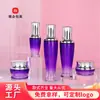 Botella de vidrio para cosméticos de alta calidad 30g botella para crema de dama 120ml botella para esencia loción acuosa botella con dispensador