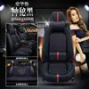 2022 Nueva funda de asiento FAW Volkswagen tuyue completamente rodeada cojín especial para las cuatro estaciones cojín de asiento de coche de seda de hielo de verano