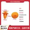 Clipes de fixação para painel de acabamento de porta de carro Baojun 310, 530, 730 e Wuling Hongguang