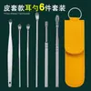 Cuchara para quitar cera del oído pick de oreja cuchara para cavar en el oído juego de herramientas para limpiar el oído niños pick visual de oído cuchara para quitar cera del oído