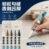 Caneta rejunte à prova d'água e resistente a manchas para decoração de casa, adequada para pisos, paredes e banheiros; durável, resistente a mofo e antibacteriano; Disponível em várias cores