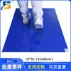 Shun color pe azul alfombrilla adhesiva para polvo 18*36 para el hogar eliminación de polvo alfombrilla para pies despegable alta adherencia piso de sala limpia pegamento para suelo