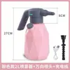 Regadera Eléctrica para Regar Flores, Aspersor Doméstico, Botella Pulverizadora de Riego Automático, Cargador Pequeño de Limpieza