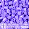 Pacote de Recarga de Contas Mard 265 Contas de Fusão Coloridas 2,6mm Pacote de Material Arte com Contas DIY Coco Conjunto Completo Produto Físico