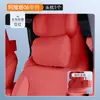 Diseñado Especialmente para Caja de Pañuelos para Reposacabezas y Soporte Lumbar Avita 06, Universal para Todas las Estaciones, Soporte Lumbar para Asiento, Modificación Interior, Accesorios para Coche