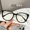 Nuevas Gafas Cat-Eye de Estilo Vintage en TR90 con Montura Grande, Acabado de Alta Gama, Adecuadas para Mujeres Sin Maquillaje