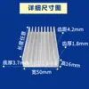 Disipador de calor de perfil de aluminio Máquina CNC de alta potencia Aletas electrónicas Aleación de aluminio Placa de aluminio Aleta de alta densidad Diente Radiador