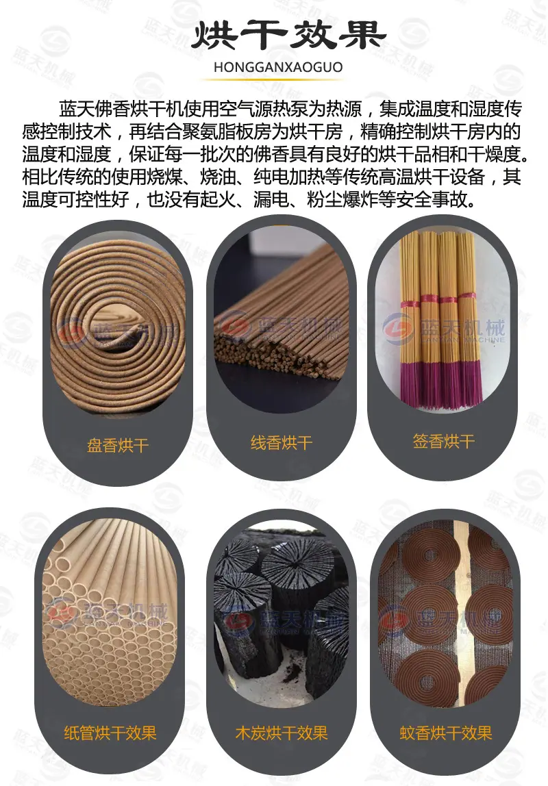 详情页1_13.jpg