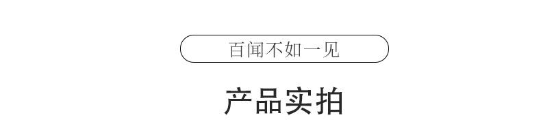 详情2_16.jpg