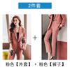 Chaqueta de Traje Rosa para Mujer Primavera y Otoño 2023 Nuevo Temperamento Diosa Fan Vestido Reductor de Edad Traje de Moda Casual