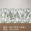 Azulejos de Cerámica Porcelánica de Alta Gama para Baño con Diseño de Flores 30X60 Azulejos de Flor de Golondrina Porcelana Completa Luz Suave Azulejos para Pared de Cocina y Baño