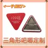 Insignias Bidimensionales Periféricas de Estrella de Anime Triangulares de Hojalata Se Pueden Personalizar Según los Dibujos
