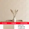 Pegatinas de Pared Autoadhesivas de Porcelana Blanda con Textura de Piedra Artificial, Paneles Flexibles de Piedra Blanda para Decoración de Tiendas, Pegatinas para Remodelación de Paredes de Fondo de Instalación Rápida