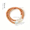 Serie Jazmín Estilo Chino Sándalo Verde Pulsera Sándalo Dorado Ojo de Gato Palosanto de Hoja Pequeña Pulsera Cultural de Moda Colección Completa